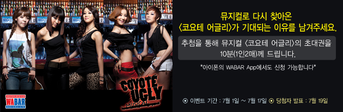 ¹ÂÁöÄà <ÄÚ¿äÅ× ¾î±Û¸®>